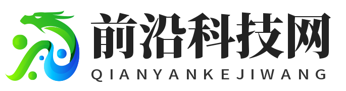 前沿科技网(重庆将勒栖)